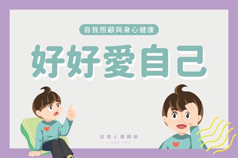 感覺變了|【感情變淡不一定是因為不愛了】諮商心理師用「正向。